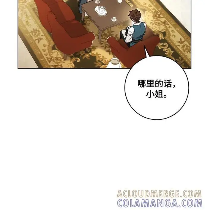 《代价是你们的一切》[第77话] 好久不见了，涅黎斯小姐（第三季）图34
