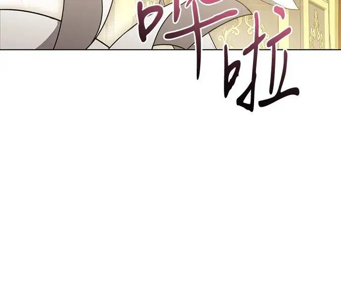 《代价是你们的一切》[第77话] 好久不见了，涅黎斯小姐（第三季）图6