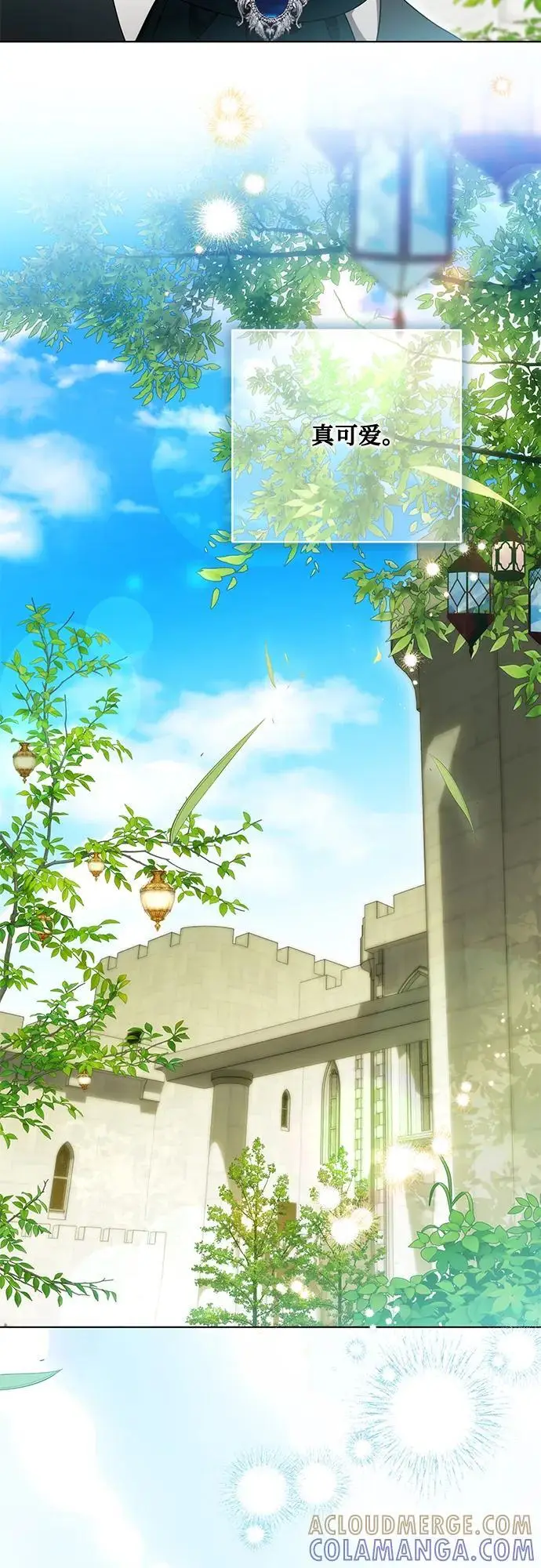 《代价是你们的一切》[第78话] 迈伊德兰特的文化图22