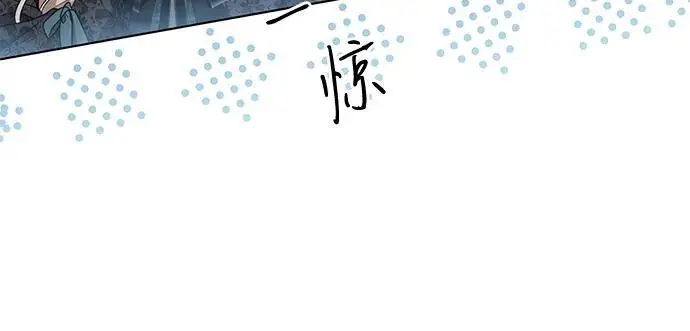 《代价是你们的一切》[第78话] 迈伊德兰特的文化图36