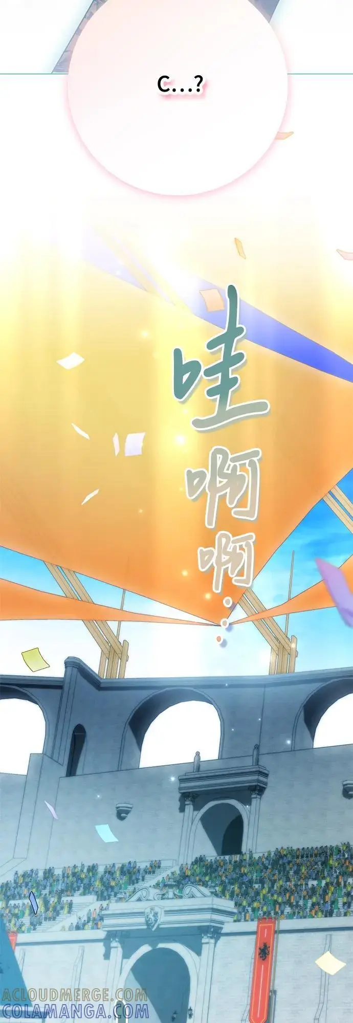《代价是你们的一切》[第78话] 迈伊德兰特的文化图64