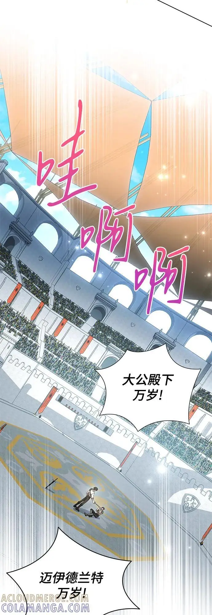 《代价是你们的一切》[第79话] 消失的孩子图10