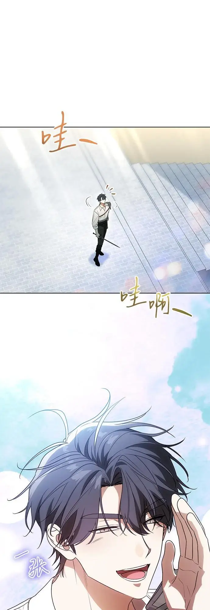 《代价是你们的一切》[第79话] 消失的孩子图12