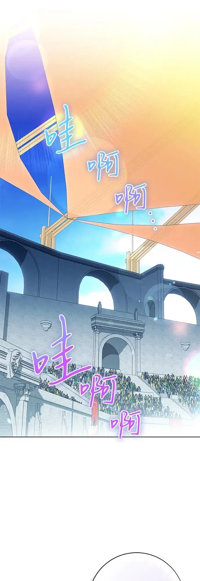 《代价是你们的一切》[第79话] 消失的孩子图2