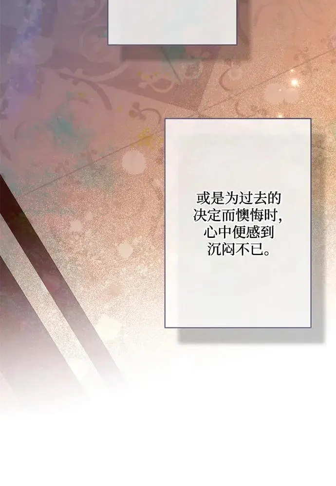 《代价是你们的一切》[第79话] 消失的孩子图30
