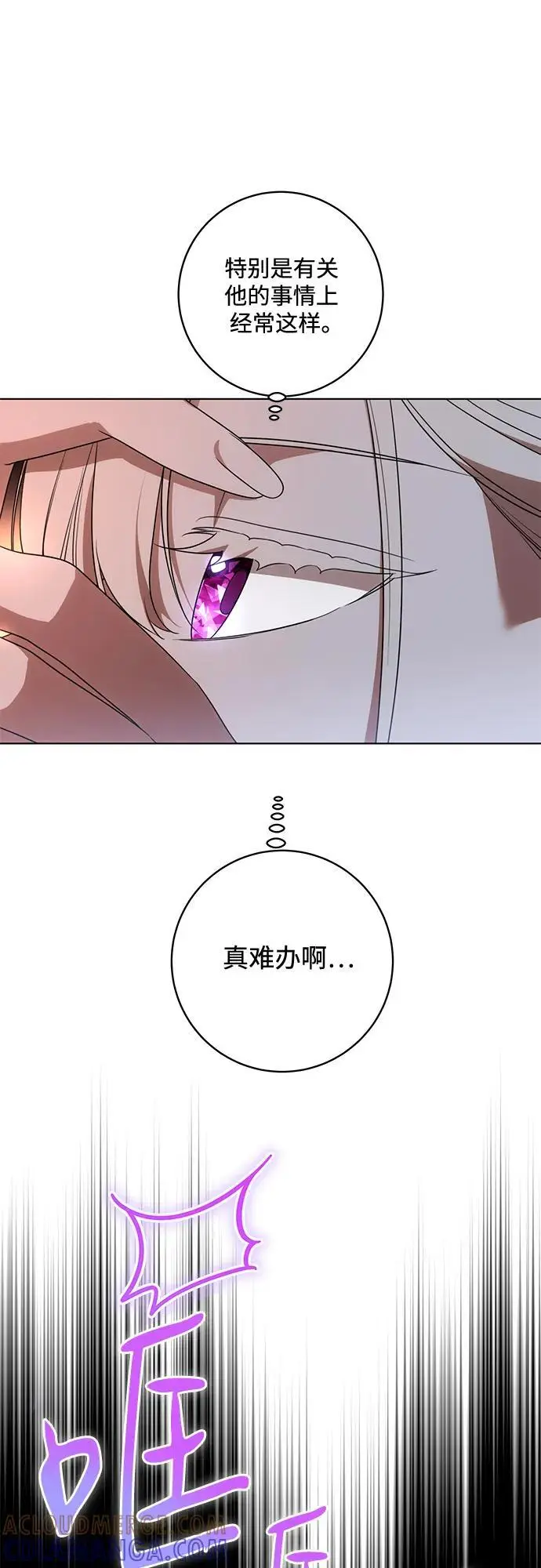 《代价是你们的一切》[第79话] 消失的孩子图31
