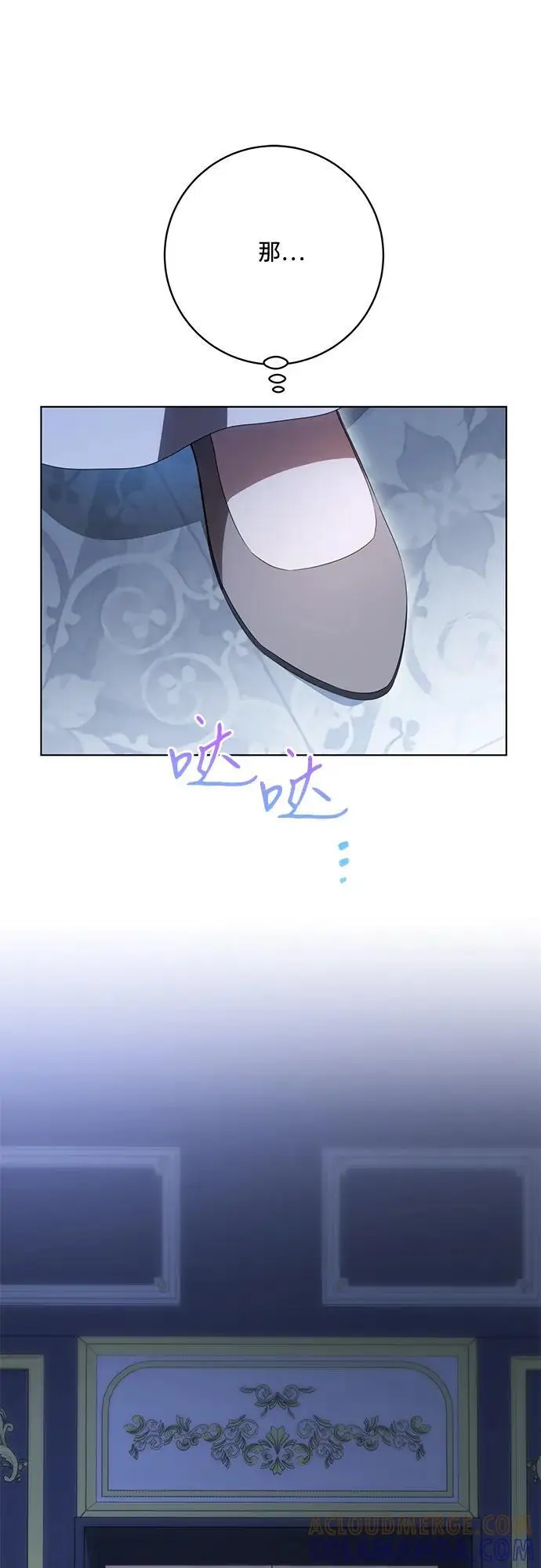 《代价是你们的一切》[第79话] 消失的孩子图46