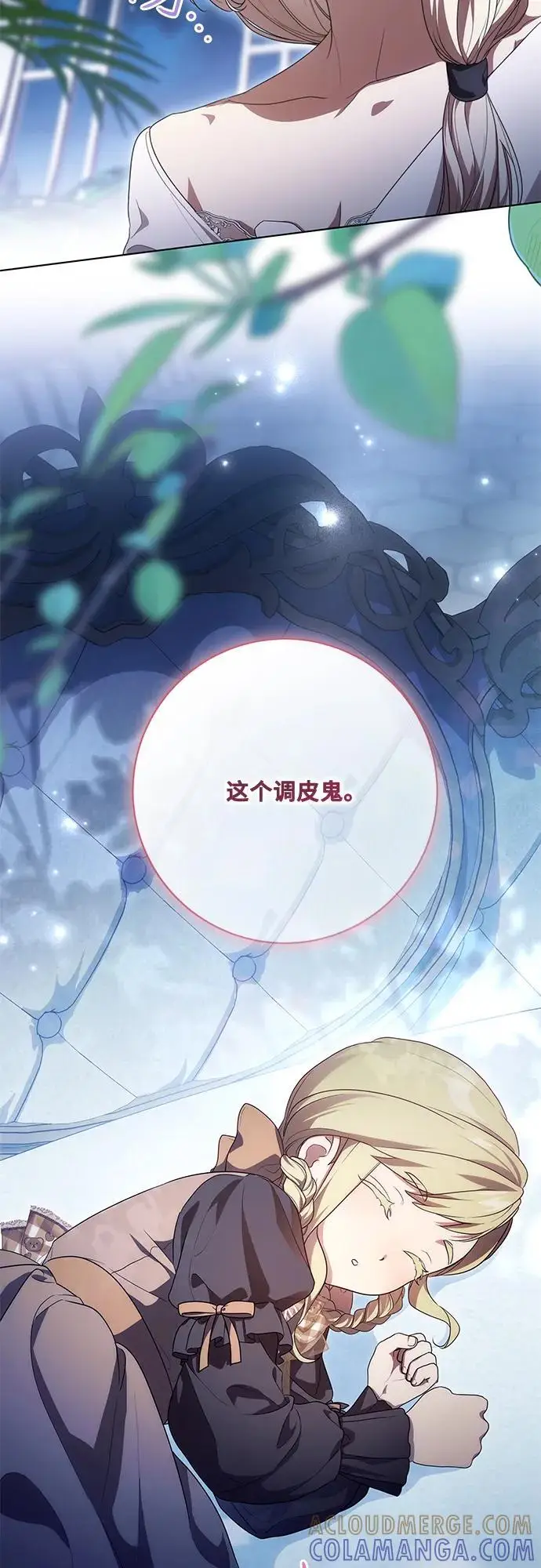 《代价是你们的一切》[第79话] 消失的孩子图49