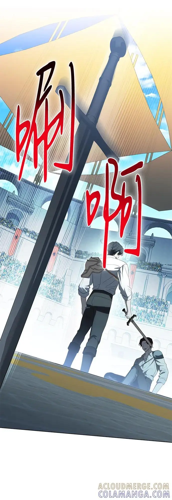 《代价是你们的一切》[第79话] 消失的孩子图7