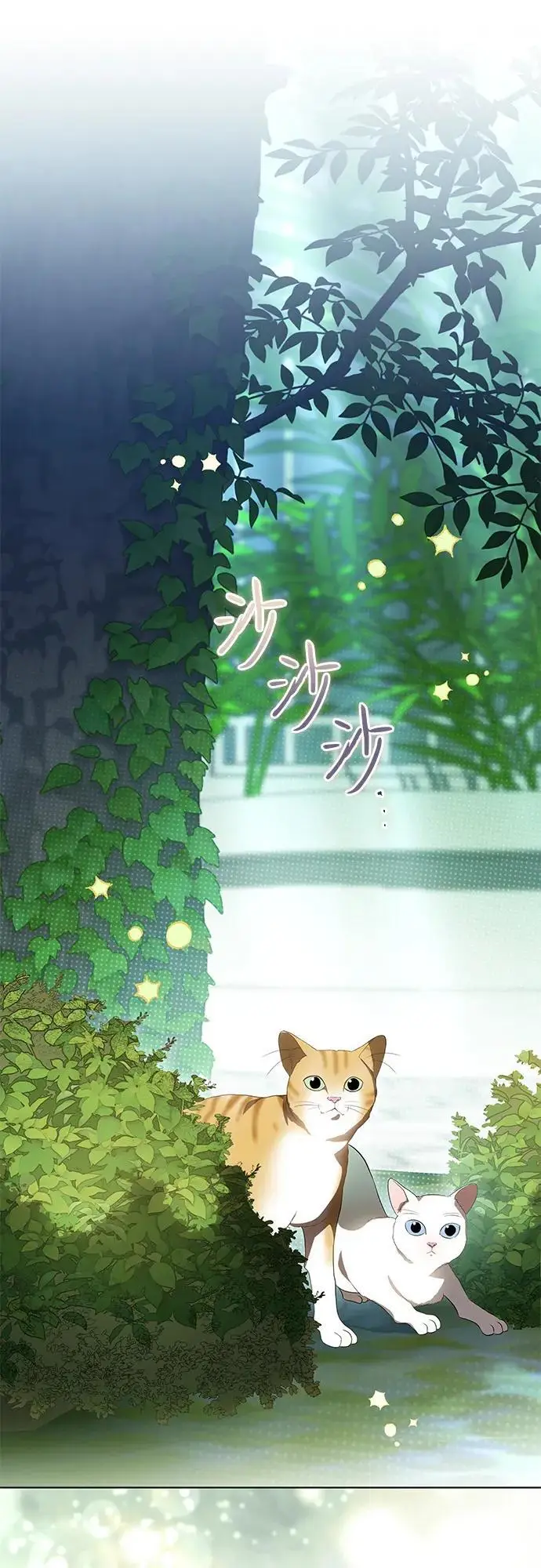 《代价是你们的一切》[第80话] 因为我爱…图56