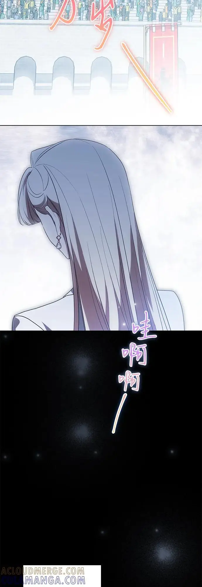 《代价是你们的一切》[第81话] 与我的命运格格不入图22