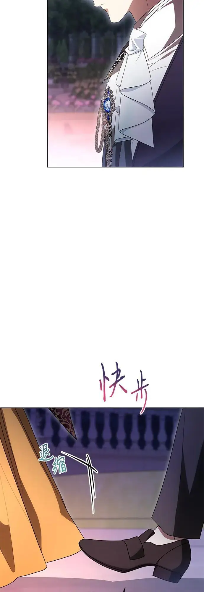 《代价是你们的一切》[第81话] 与我的命运格格不入图50