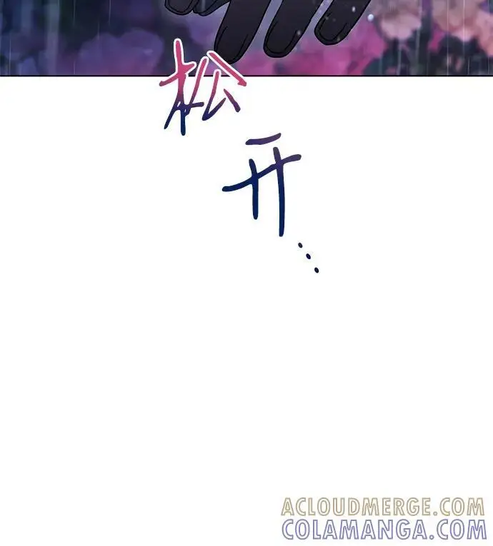 《代价是你们的一切》[第81话] 与我的命运格格不入图58