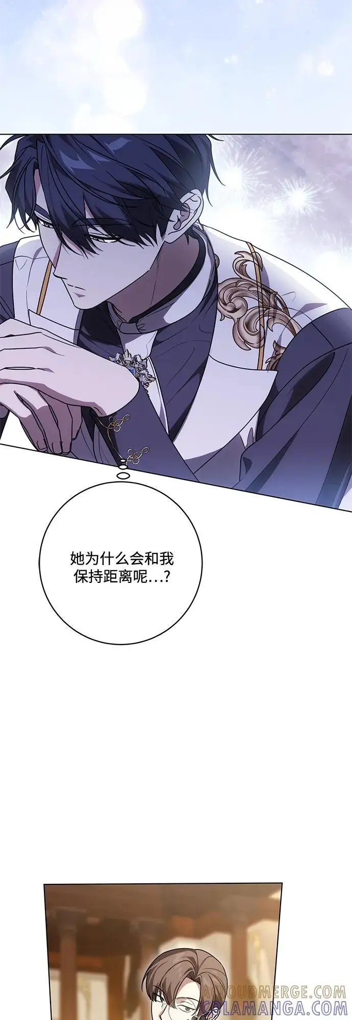 《代价是你们的一切》[第82话] 蒂普恩侯爵的到访图13