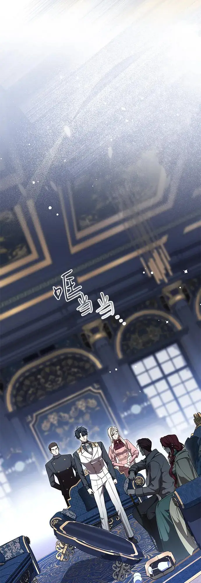 《代价是你们的一切》[第82话] 蒂普恩侯爵的到访图50