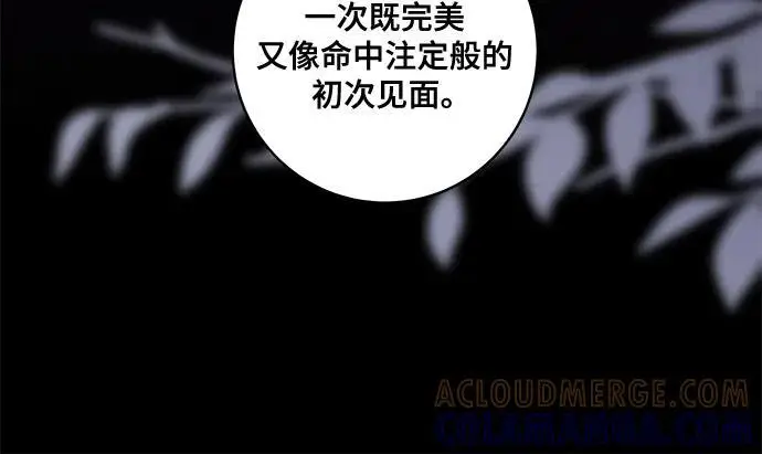 《代价是你们的一切》[第83话] 过于优秀的女人图55