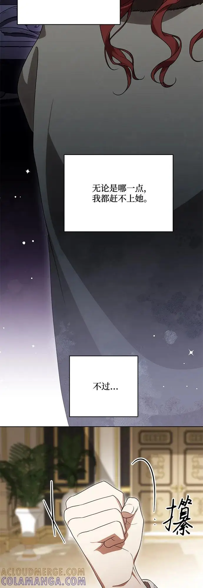 《代价是你们的一切》[第83话] 过于优秀的女人图64