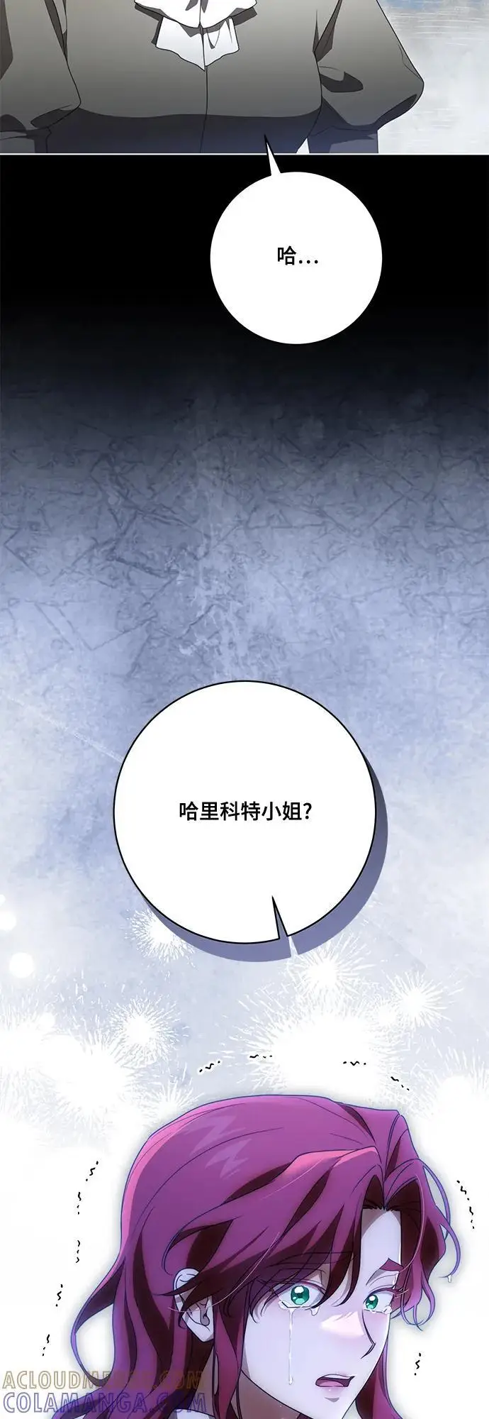 《代价是你们的一切》[第83话] 过于优秀的女人图73