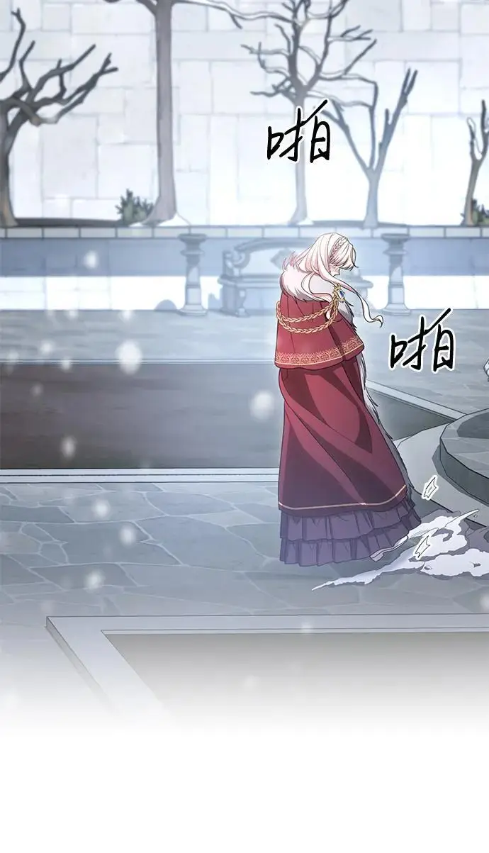 《代价是你们的一切》[第86话] 不懂别人想法的傻瓜图34