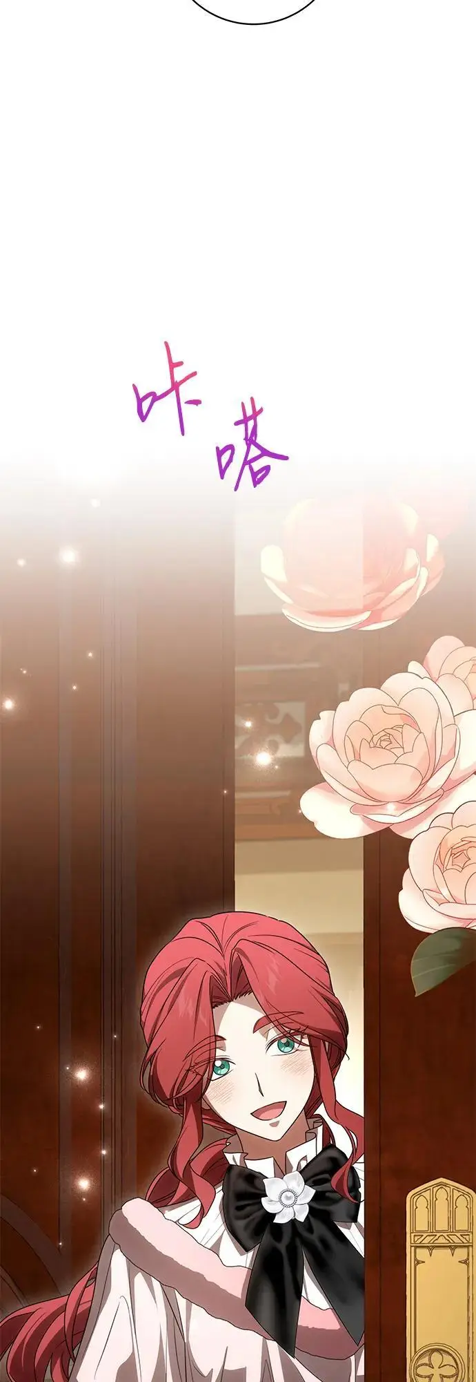 《代价是你们的一切》[第86话] 不懂别人想法的傻瓜图41