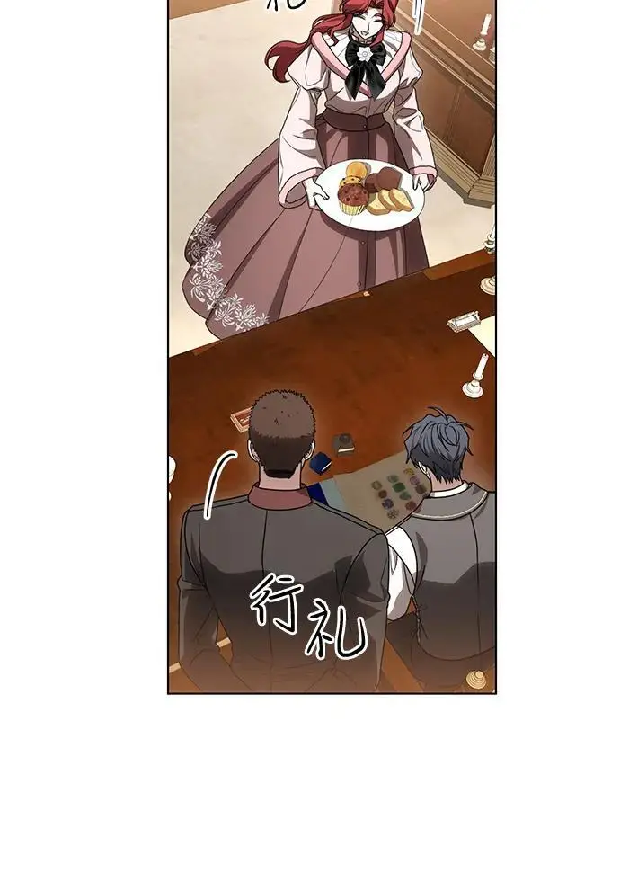 《代价是你们的一切》[第86话] 不懂别人想法的傻瓜图43