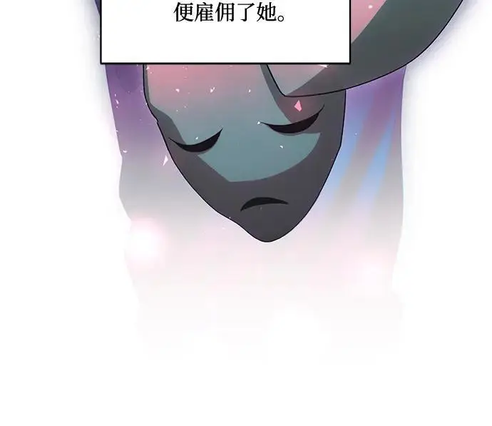 《代价是你们的一切》[第86话] 不懂别人想法的傻瓜图63