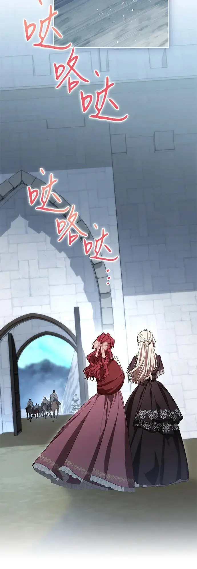 《代价是你们的一切》[第87话] 想要榨干他人每一滴血的掌权者图11