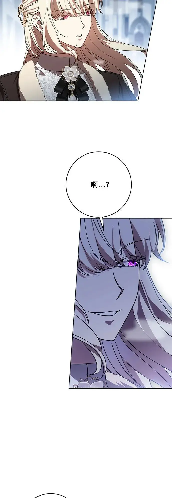 《代价是你们的一切》[第87话] 想要榨干他人每一滴血的掌权者图14