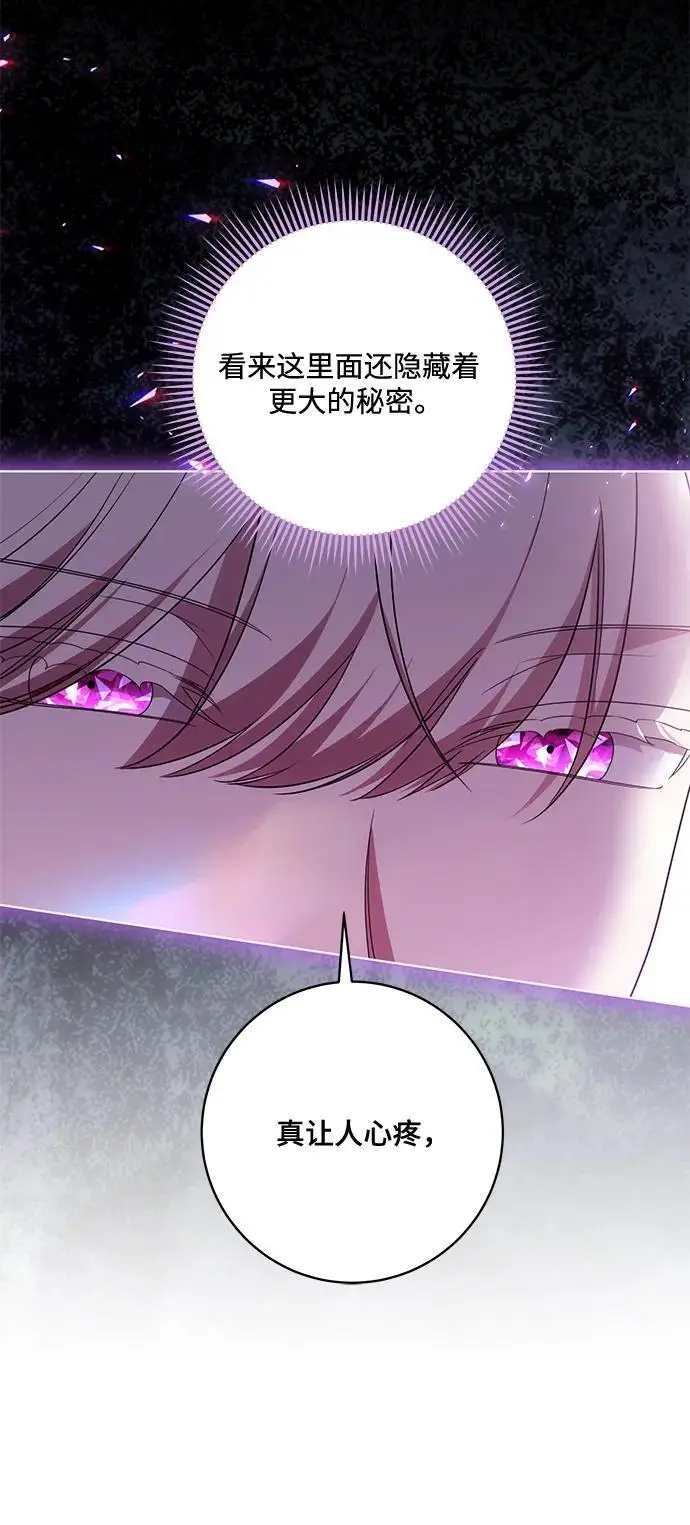 《代价是你们的一切》[第87话] 想要榨干他人每一滴血的掌权者图47