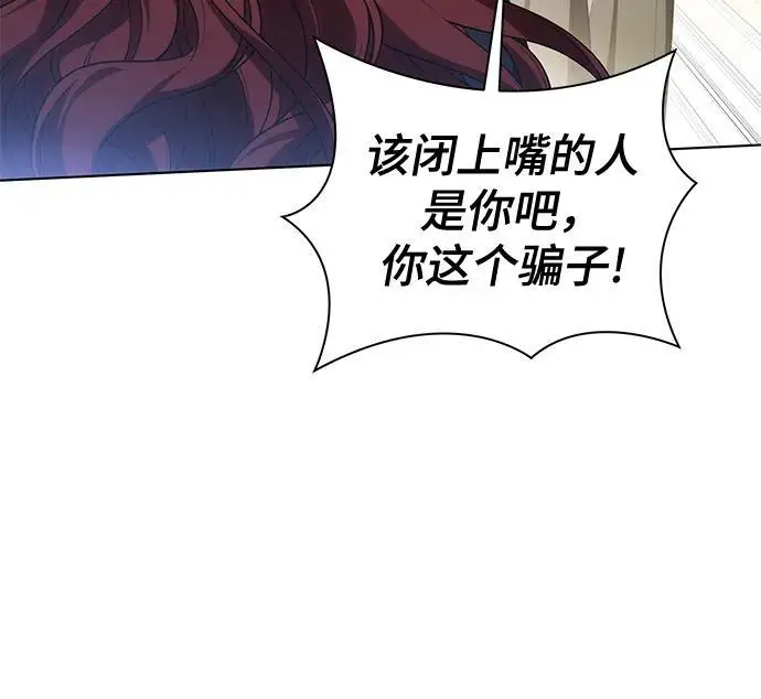 《代价是你们的一切》[第91话] 是您杀了您的女儿图11