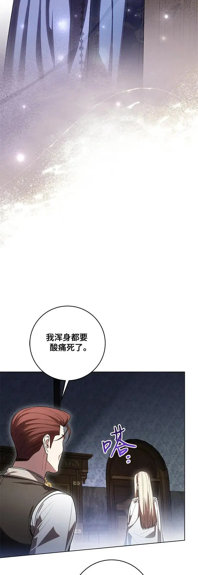 《代价是你们的一切》[第91话] 是您杀了您的女儿图33