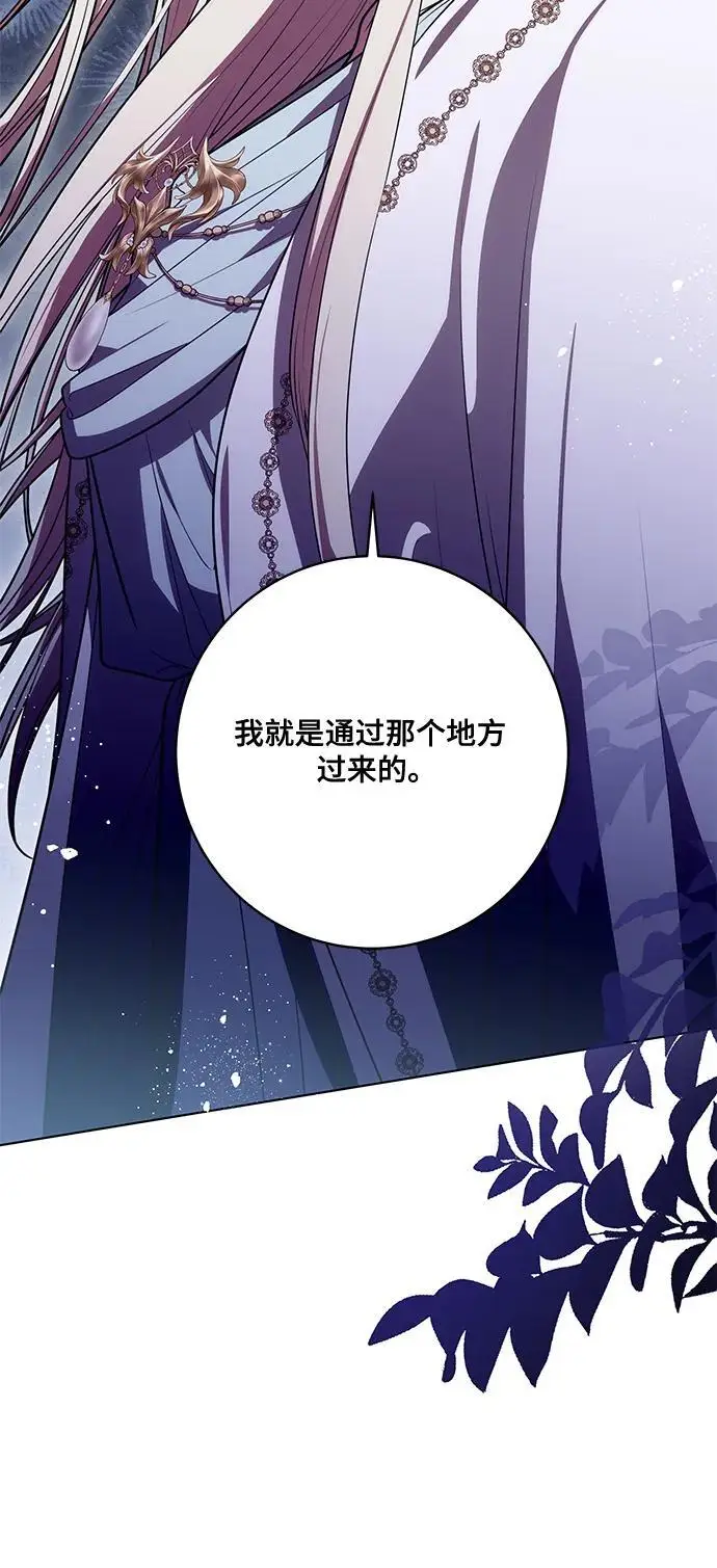 《代价是你们的一切》[第91话] 是您杀了您的女儿图65