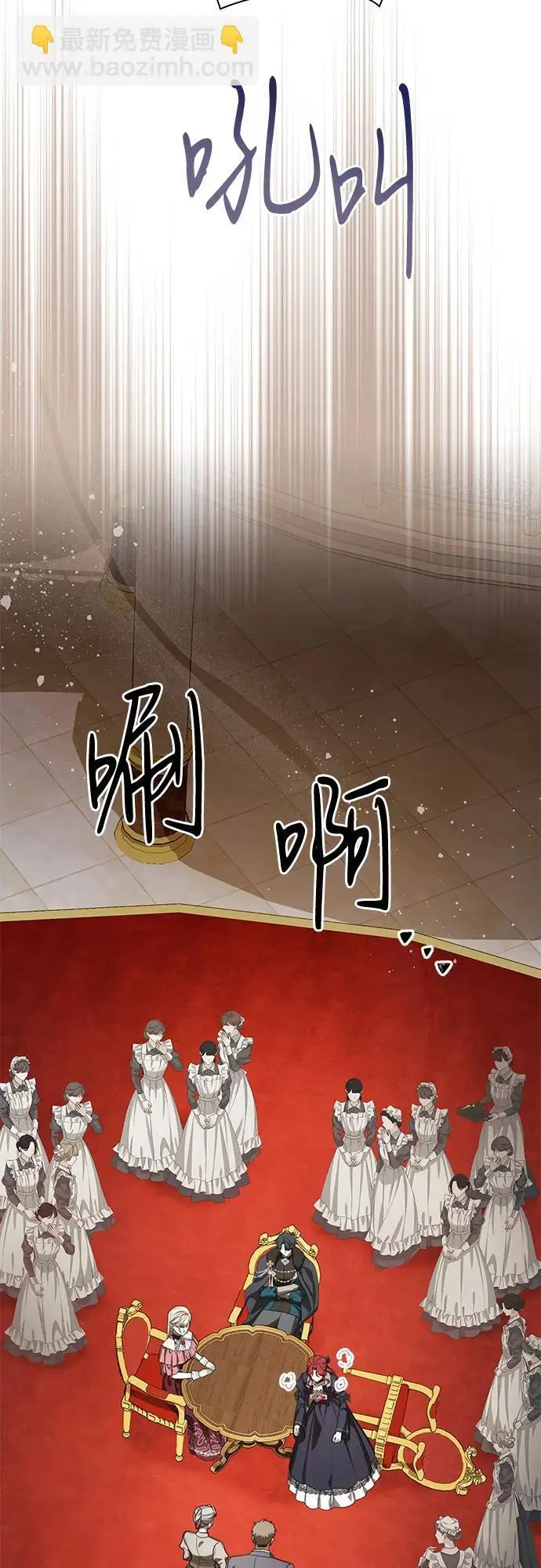 《代价是你们的一切》[第91话] 是您杀了您的女儿图8
