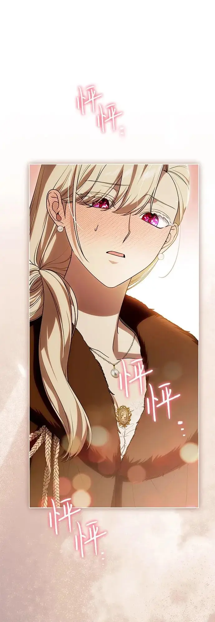 《代价是你们的一切》[第92话] 那就测试一下吧，看看你对我到底是怎样的想法图50