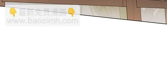 《代价是你们的一切》[第93话] 你的心里有我图63
