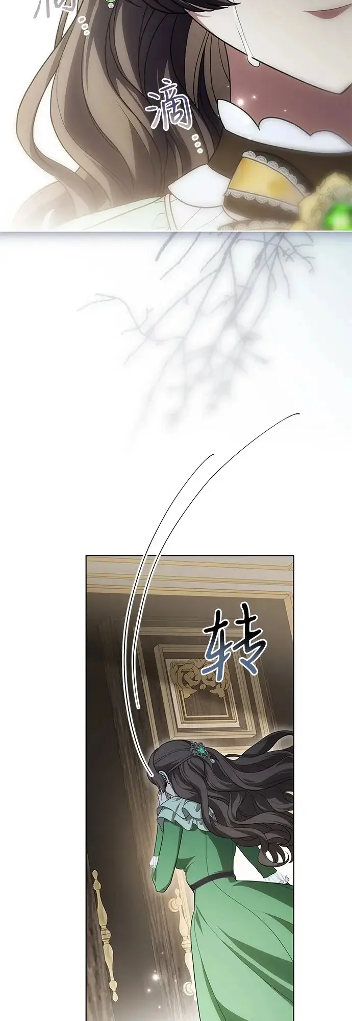 《代价是你们的一切》[第94话] 我对你来说只是这样而已吗?图63