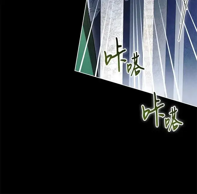 《代价是你们的一切》[第95话] 黛安的危机图57