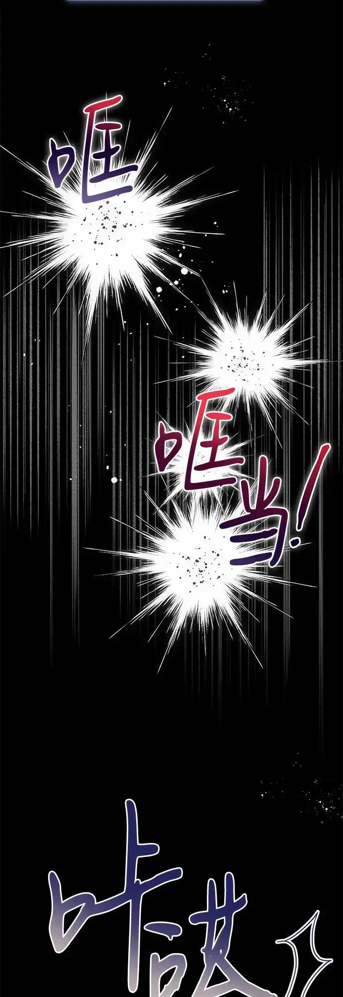 《代价是你们的一切》[第95话] 黛安的危机图64