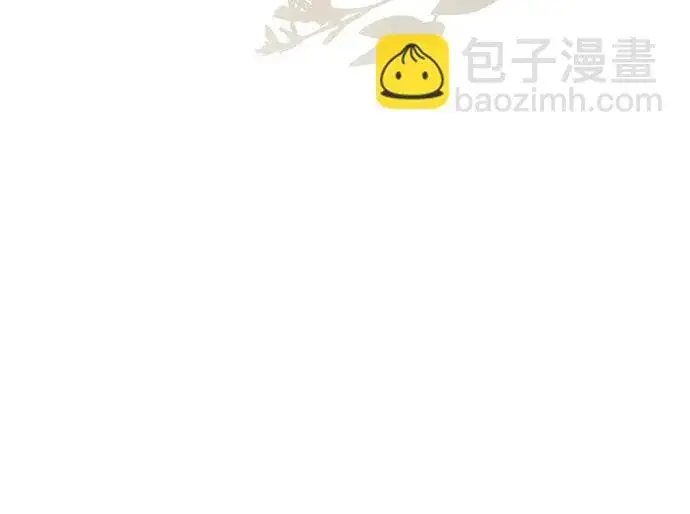 《代价是你们的一切》[第96话] 二选一，要么忍，要么死图25