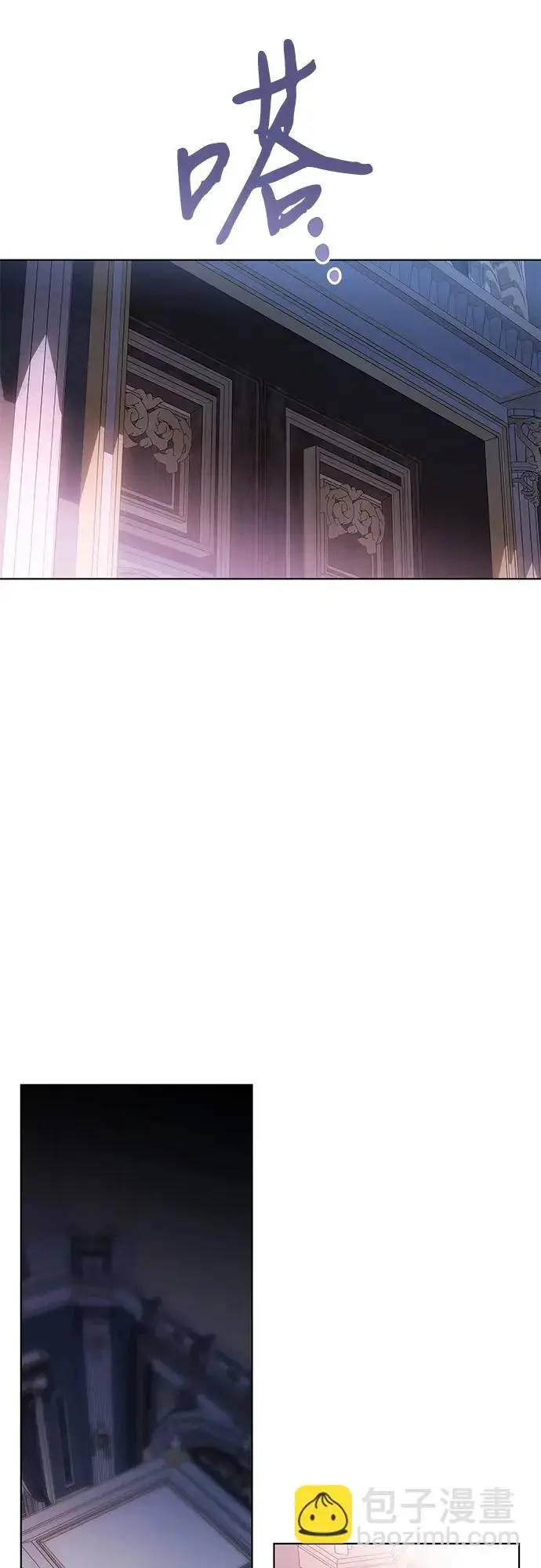 《代价是你们的一切》[第97话] 我一半的人生图66
