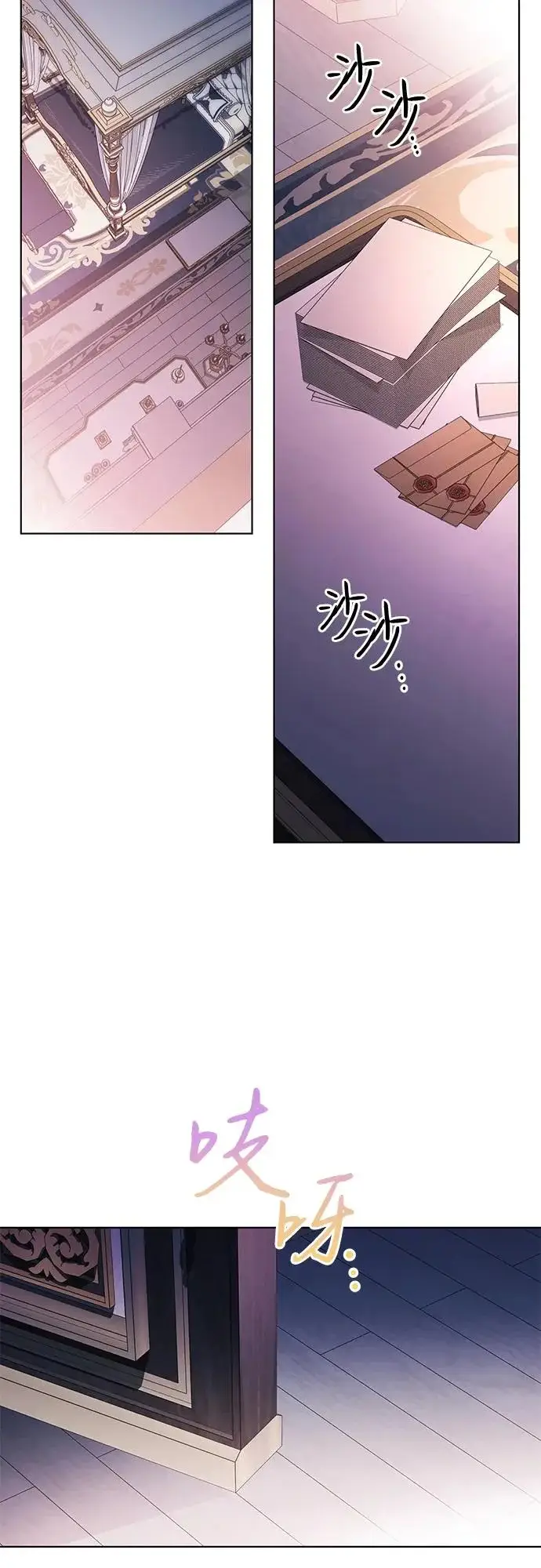 《代价是你们的一切》[第97话] 我一半的人生图67