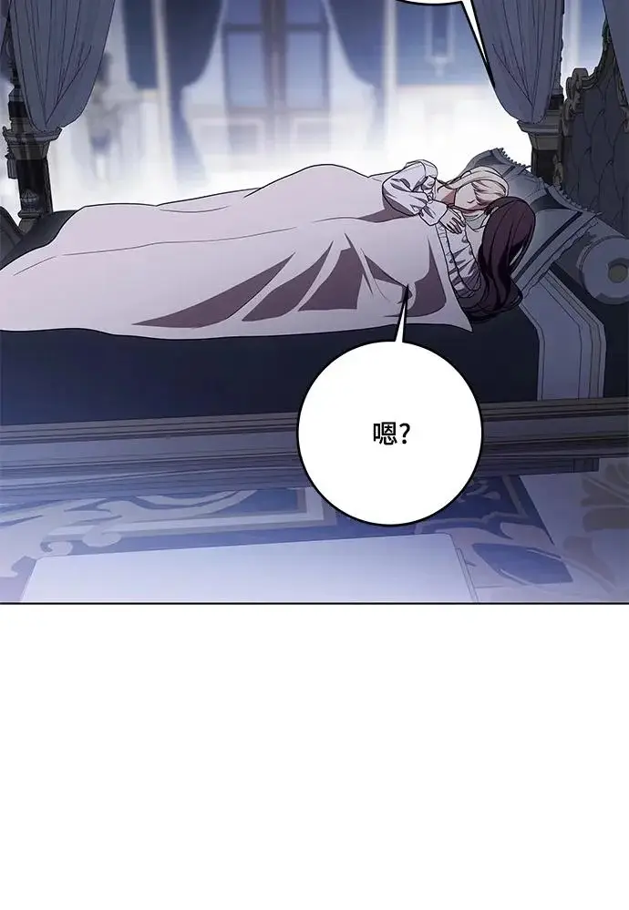 《代价是你们的一切》[第98话] 人需要被爱图25