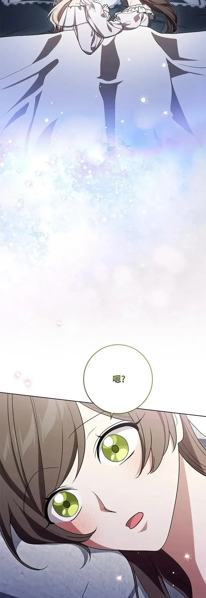 《代价是你们的一切》[第98话] 人需要被爱图32