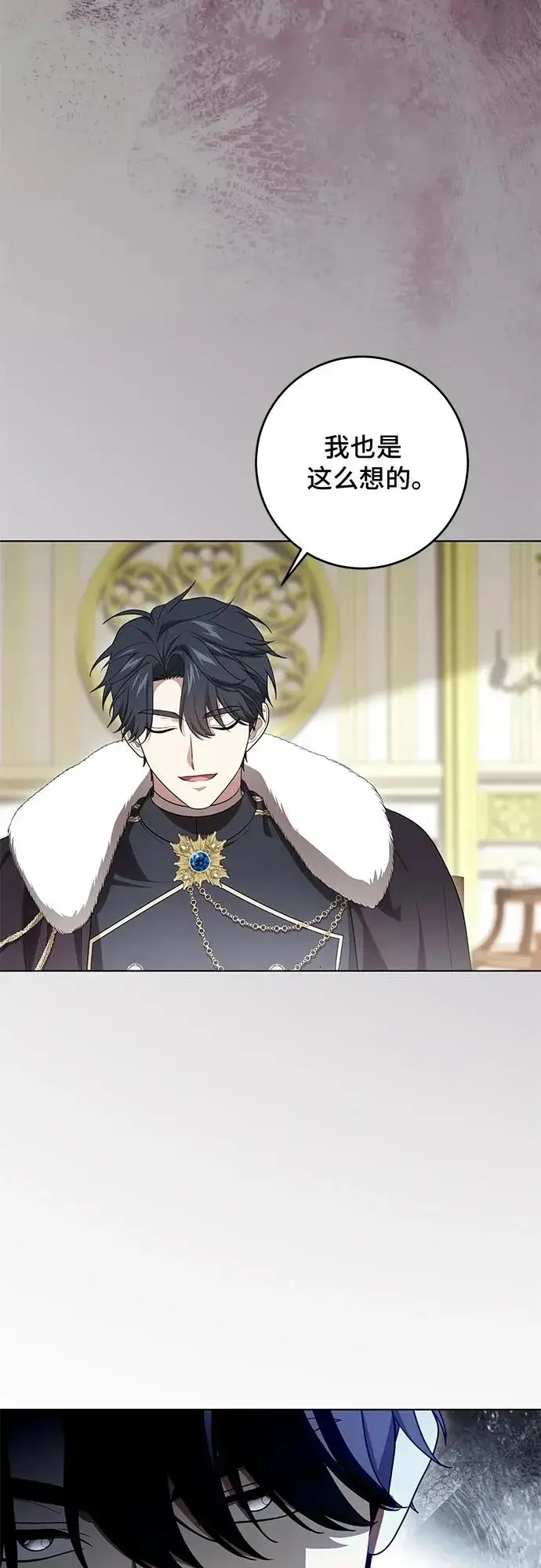 《代价是你们的一切》[第99话] 为了不忘记狸猫图25
