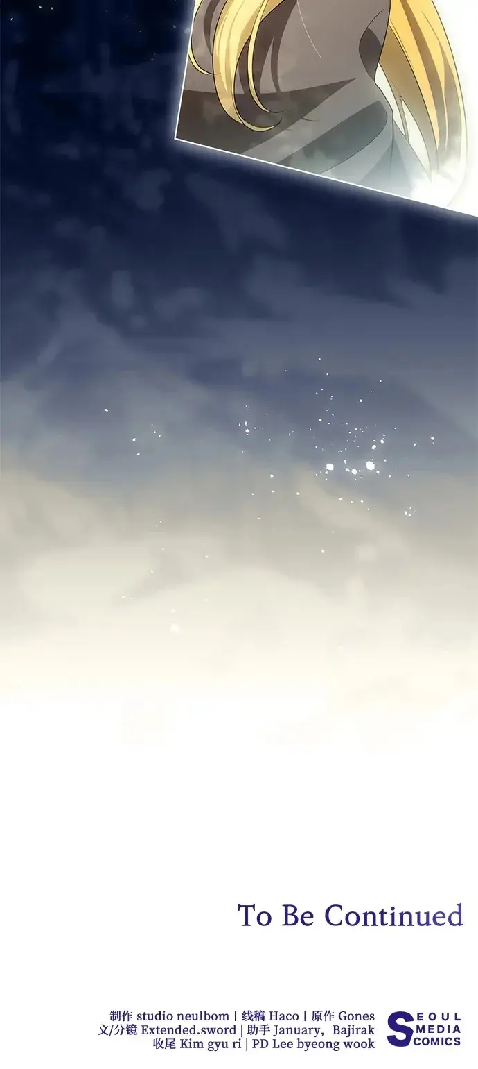 《代价是你们的一切》[第99话] 为了不忘记狸猫图78