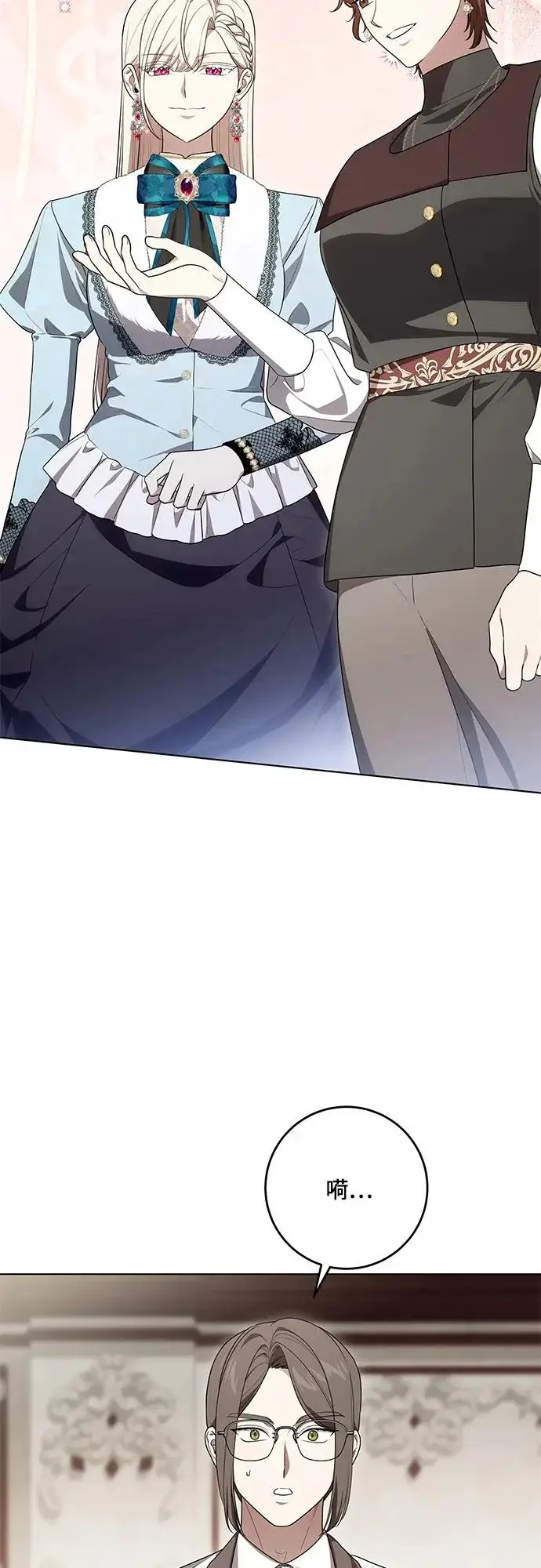 《代价是你们的一切》[第100话] 莫里耶商团真正的主人图37