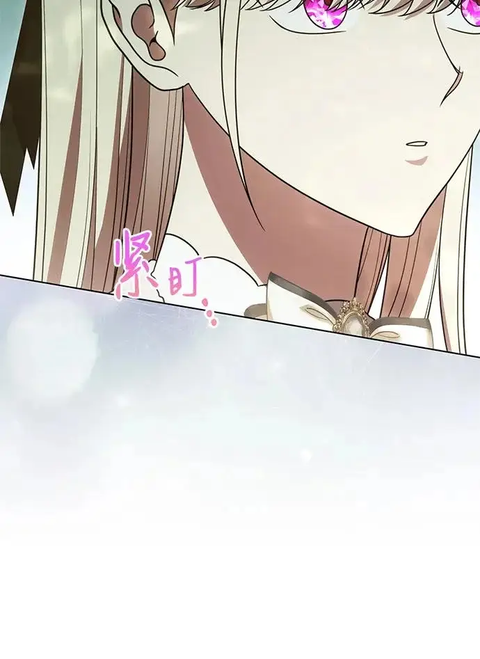 《代价是你们的一切》[第100话] 莫里耶商团真正的主人图6