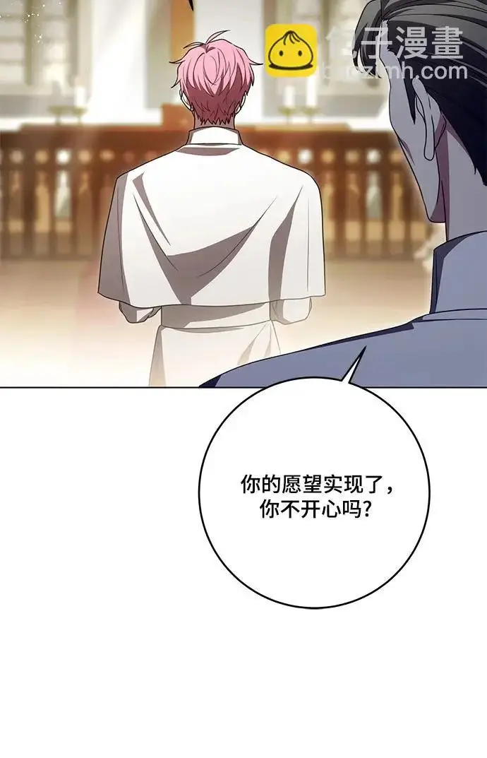 《代价是你们的一切》[第102话] 村里的年轻祭司图16