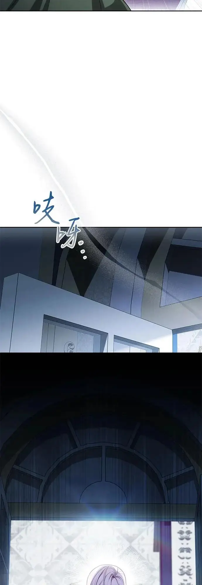 《代价是你们的一切》[第103话] 希望您在余下的短暂时光里，彻底地不幸下去吧图10
