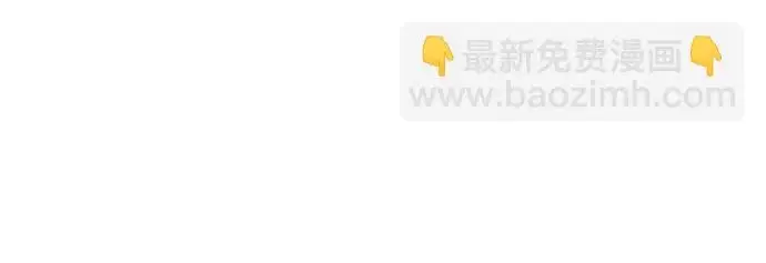 《代价是你们的一切》[第103话] 希望您在余下的短暂时光里，彻底地不幸下去吧图25